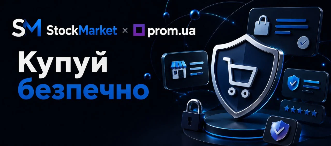 Додатковий промо-банер магазину